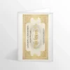 Carte De Voeux - Ticket Du Poudlard Express -Les 4 Maisons Boutique ihpcard29 480
